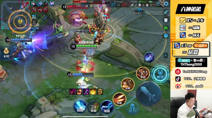 【2020-11-21 00点场】六神弟弟Tht：【 天花板】乱杀！！！！！