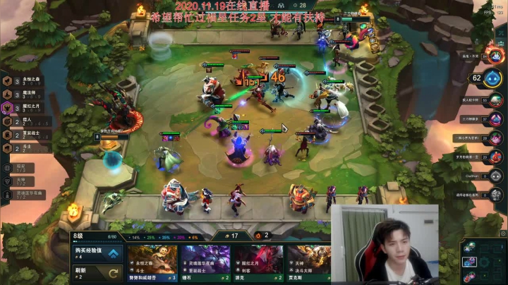 【2020-11-19 23点场】戏命师小白：烬S11出装推荐