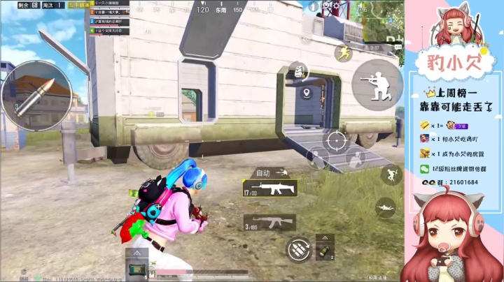 【2020-11-21 17点场】豹小欠：⚡帮房管上分喽