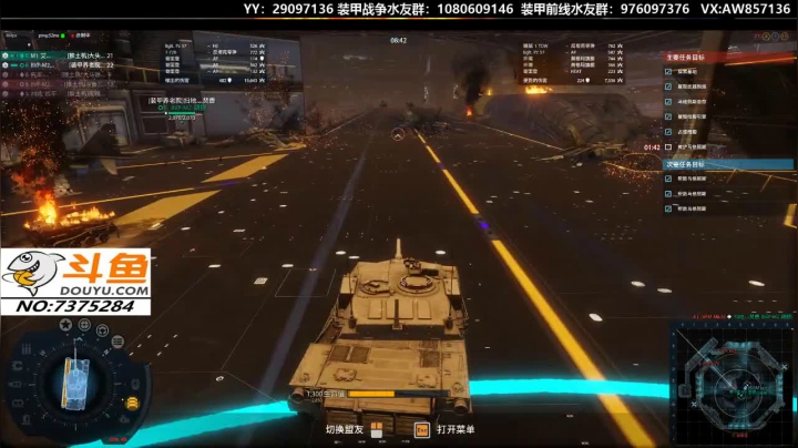 【2020-11-20 13点场】機械師丶：领高级新手礼包送装甲战争金币