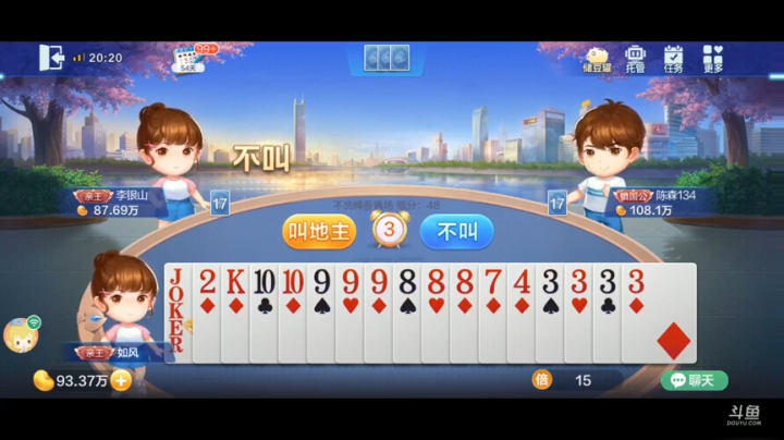 不洗牌