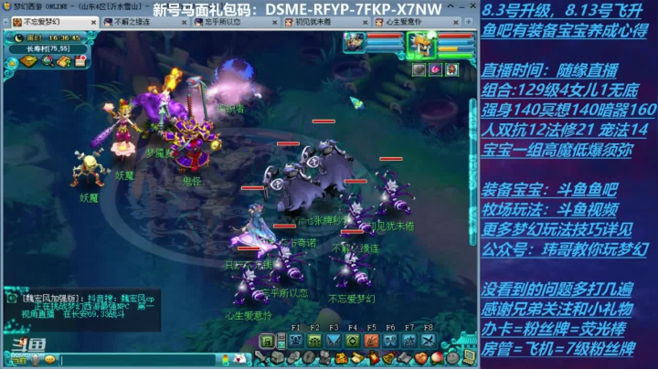 【2020-11-21 15点场】不忘爱梦幻：70飞升129 0充值 Day35