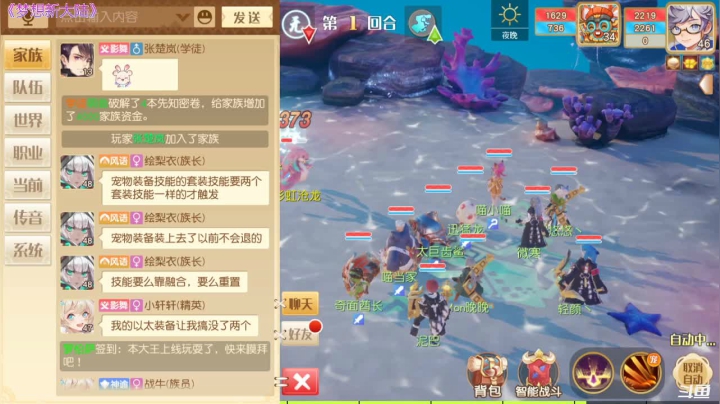 【2020-11-20 22点场】天末凉沨：玩玩梦想新大陆吧