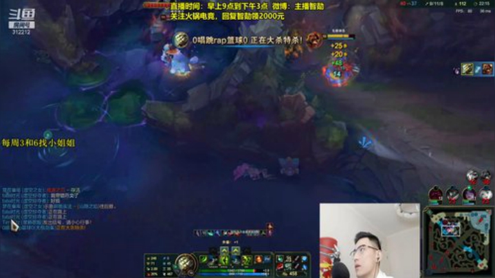 【英雄联盟】智勋勋勋勋的精彩时刻 20201121 13点场