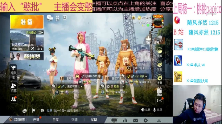 【2020-11-20 22点场】随风亦然：[随风] 我大意了，没闪开