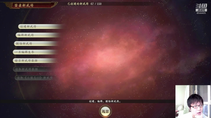 【2020-11-20 20点场】松鼠家的花栗鼠：小松鼠杂货铺  以仁治世花将军