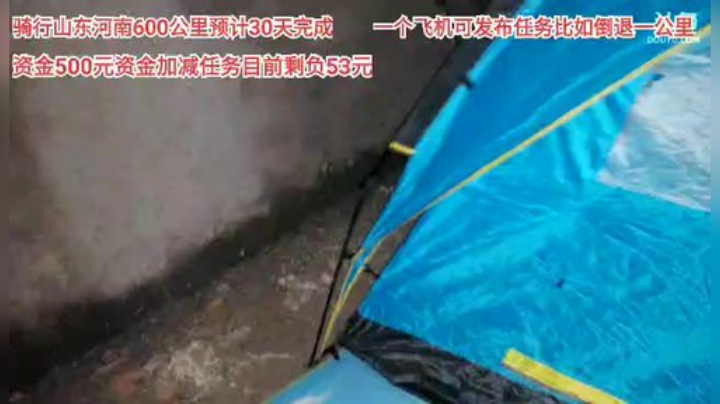 【户外】超哥户外打野的精彩时刻 20201121 17点场