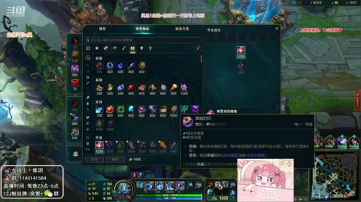 【英雄联盟】女战士丶姝玥的精彩时刻 20201121 23点场