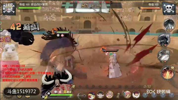 新主线奇怪的风击败凯文迪修（变颜色晕人）