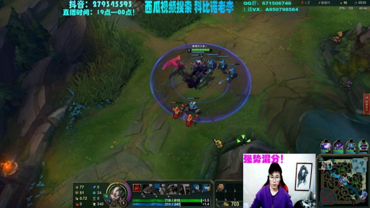 对线杰斯