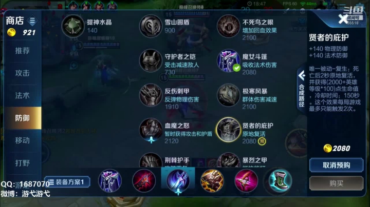 【2020-11-20 23点场】游弋：2200分巅峰赛 国服夏洛特