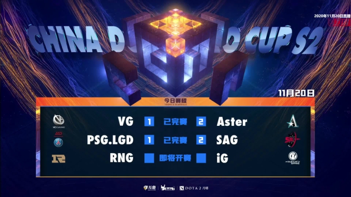 【2020-11-21 12点场】imbadota2频道：DOTA2职业杯EHOME-Aster