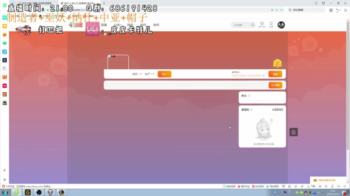 【2020-11-21 00点场】皮皮卡特儿：卡特三级单杀教学，包教包会不收学费