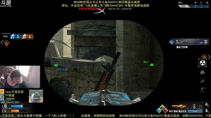 【Yaso】2020-11-21排位