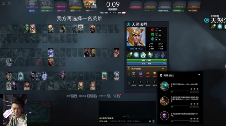 【2020-11-20 21点场】sakira丶hao：用个纹章看看能不能上分快点