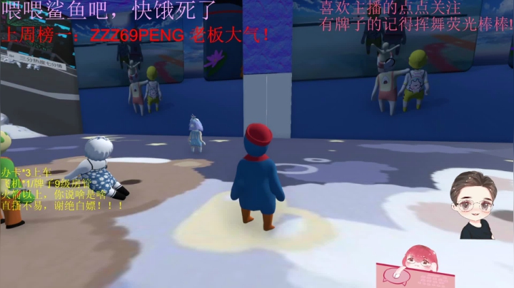 【2020-11-21 02点场】就是崔崔阿：火烈鸟：酸了吧唧崔某人