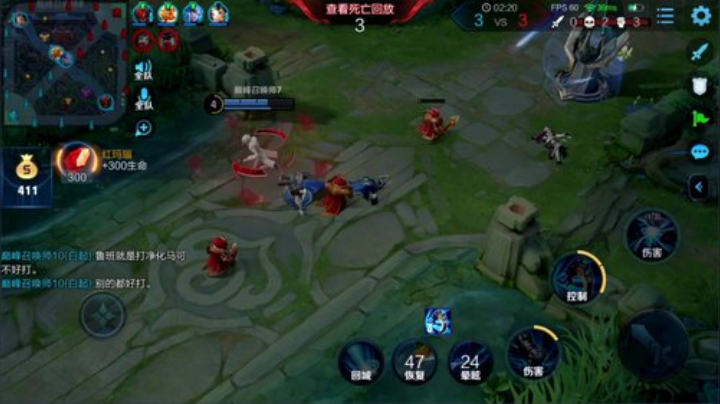 我在斗鱼看林蒙m直播王者荣耀