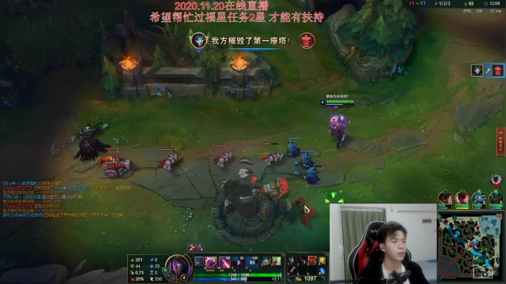 【2020-11-20 03点场】戏命师小白：烬S11出装推荐