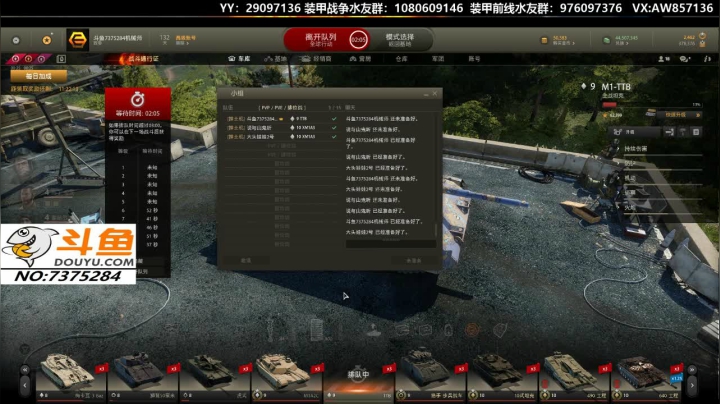 【2020-11-20 19点场】機械師丶：送：新手礼包，带新人一起开黑
