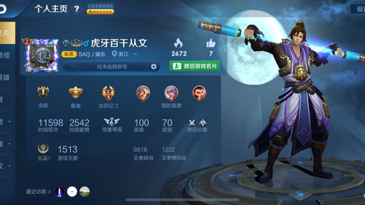三千块