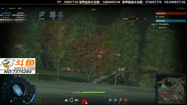 【2020-11-17 17点场】機械師丶：领高级新手礼包送装甲战争金币