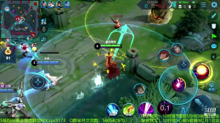 【2020-11-21 12点场】青鸾少年云天河：单带之王芈月，小金金在线跑酷~
