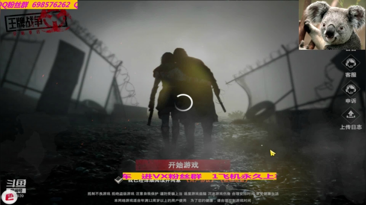 01电竞丨红人和Ytinr星尘 战队 名字前缀 Ytinr  开连点开挂自己看