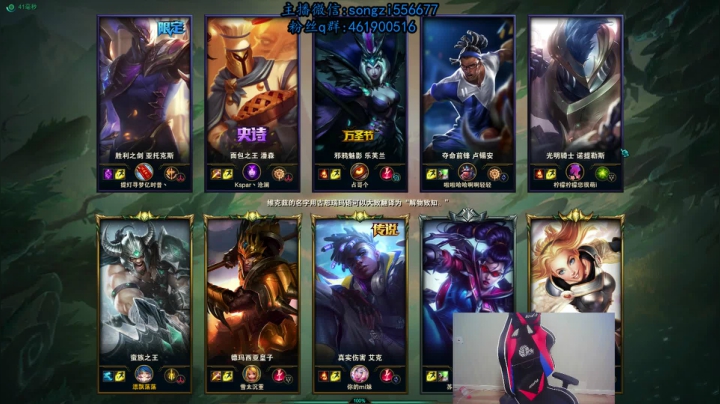 【2020-11-21 02点场】douyu丶松子：蛮王:版本最强上单 进来=上分！