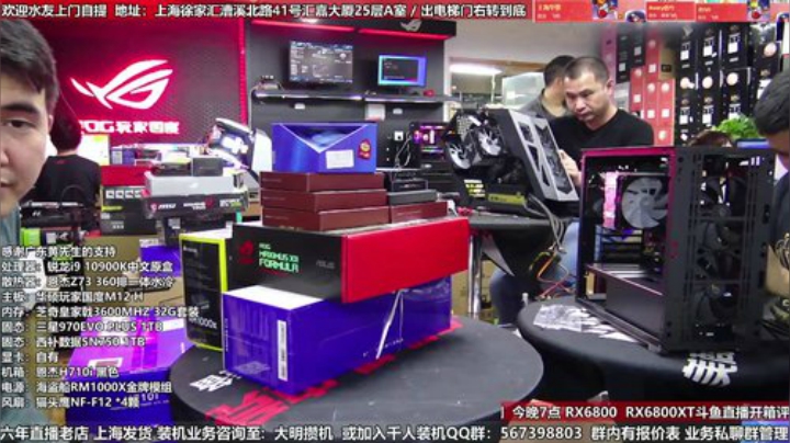 【数码科技】上海大明海的精彩时刻 20201121 05点场