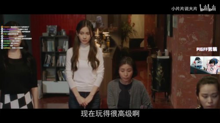 【绝地求生】pigff的精彩时刻 20201121 07点场