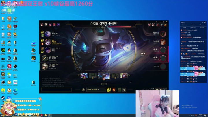 【2020-11-21 15点场】塔莉娅QAQ：韩服修炼心态！