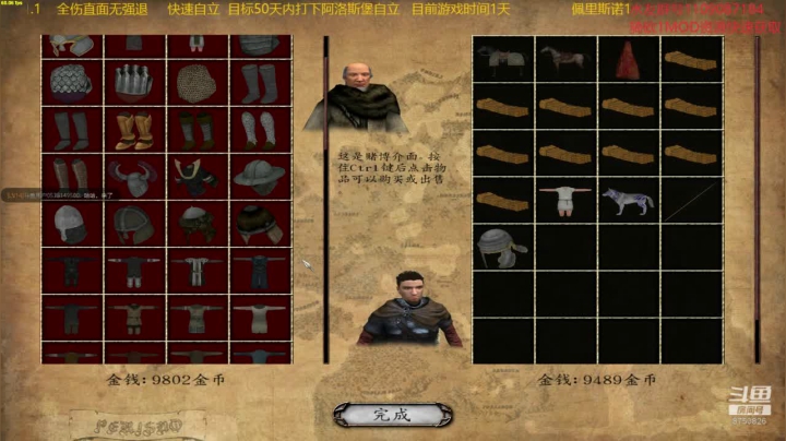 【2020-11-20 10点场】鹰DDDDD：佩里斯诺1.1