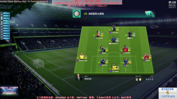 【FIFA ONLINE 4】SH内斯塔的精彩时刻 20201121 21点场