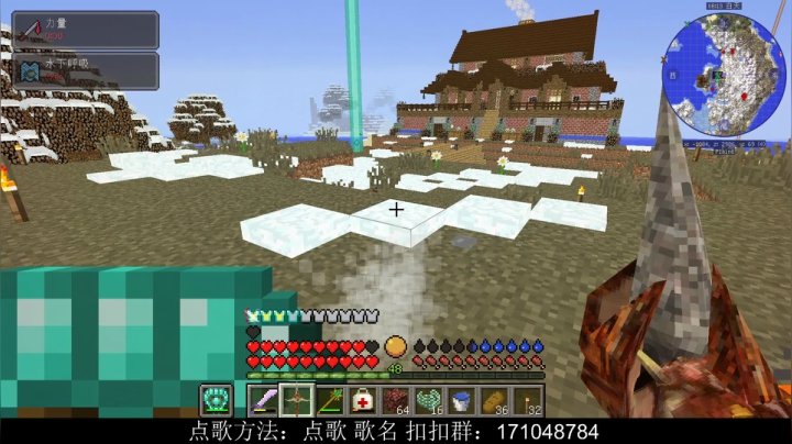 【2020-11-20 18点场】老丶百事：百事 恐怖生物