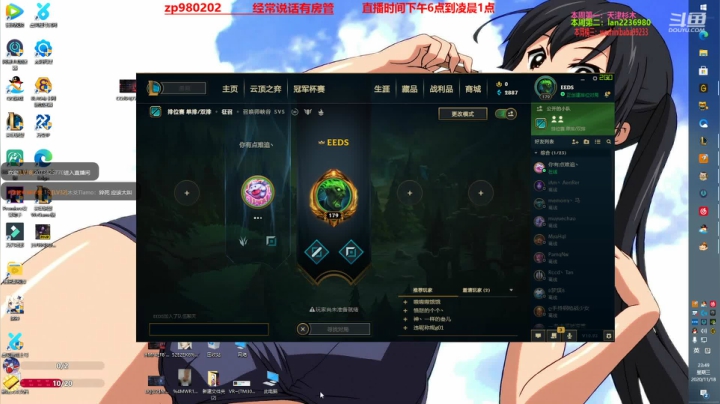 【2020-11-18 23点场】神牛教丶教主：神牛教：中单核弹牛头