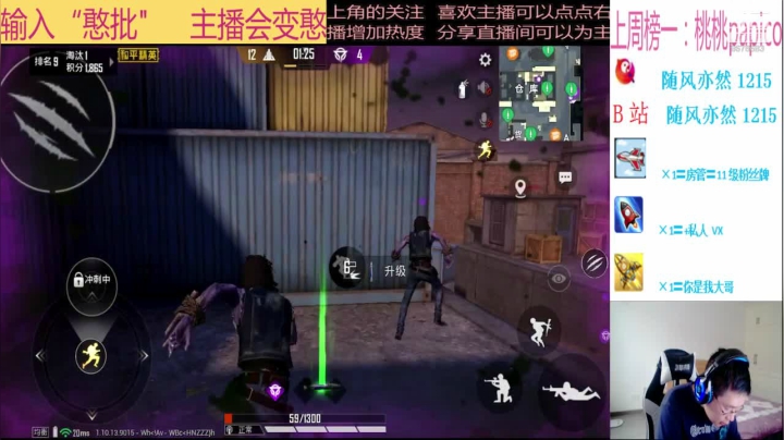 【2020-11-21 14点场】随风亦然：[随风] 年轻人，耗子尾汁