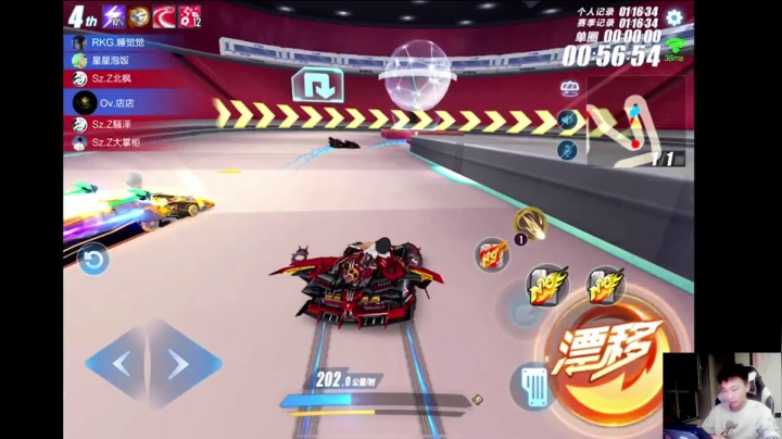 【2020-11-20 20点场】飞车计时k神：老k大舞台有才你就来