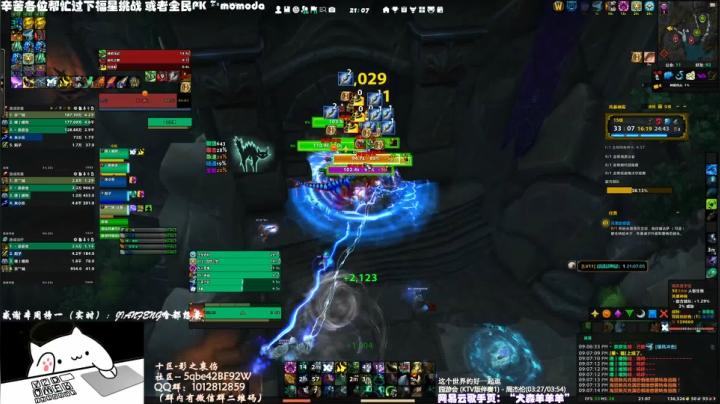 【2020-11-20 20点场】SHANKmIFNOTIF：犬森姨妈 - 为啥我语气那么凶！