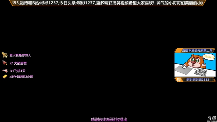 【2020-11-20 15点场】插秧王丶彬彬：莽夫车队走起（有车位）