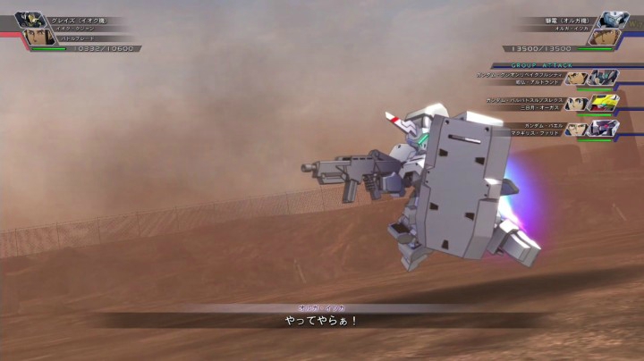 【男人的浪漫】狮电【火线纵横】