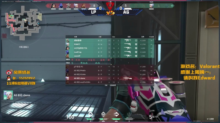 【2020-11-20 20点场】风暴奶爸Nai8：别装杯冬季赛LP vs AG