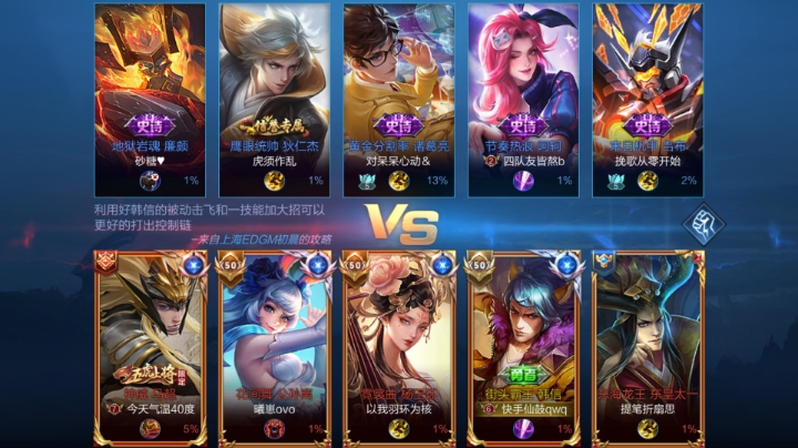 荣耀63星