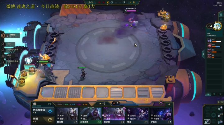 【2020-11-21 17点场】迷离之道丶：迷离劫：钻石局