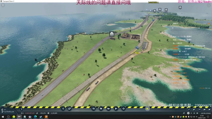 【2020-11-20 20点场】阿虎九月：瞎虎酱教你做个好市长FM109.3