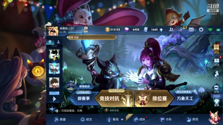 【2020-11-20 19点场】怪兽陳：一饭喂九人~~还有谁？？？