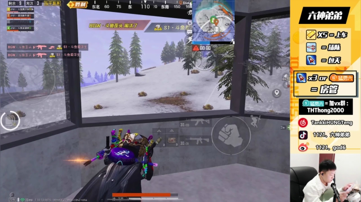【2020-11-21 17点场】六神弟弟Tht：【 天花板】乱杀！！！！！