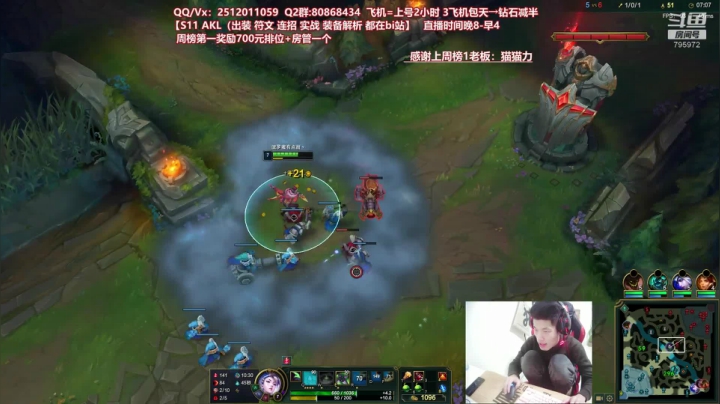 【2020-11-21 04点场】Akl托尼老师：世界顶尖阿卡丽：S11最新版本/讲解教学