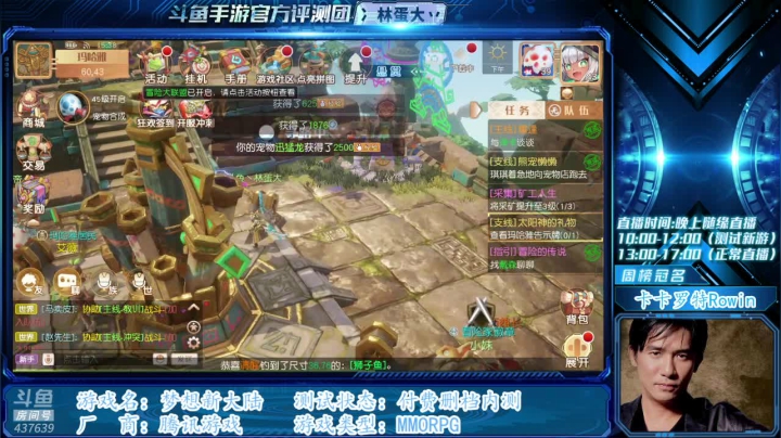 【2020-11-21 14点场】冫林蛋大丷：【新游试玩】梦想新大陆