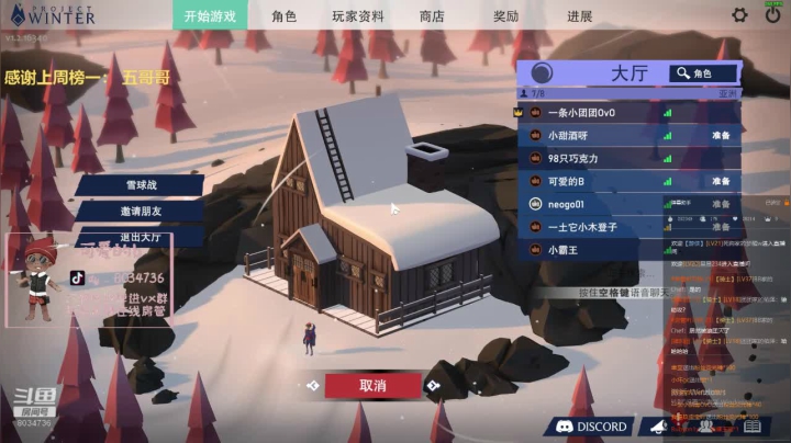 【2020-11-20 20点场】团团家可爱的B：7天不续牌子就掉了哟
