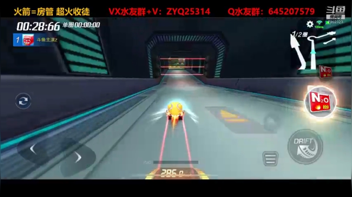 【2020-11-21 13点场】DY主演：晚上巅峰杯加油！！！